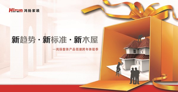 家裝“潮”前看 2022年度色彩流行六大趨勢(shì)發(fā)布