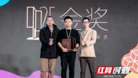 “中國最佳設(shè)計企業(yè)”十一連冠 鴻揚家裝再創(chuàng)巔峰賽事新紀錄