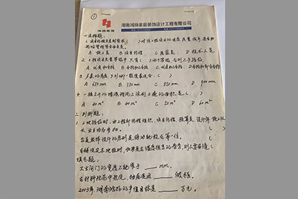 高門檻，嚴(yán)考核，好員工