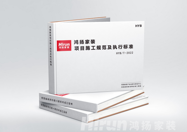 2022年第一批湖南省知名品牌認(rèn)定名單公布！鴻揚(yáng)、長沙銀行、澳優(yōu)等上榜