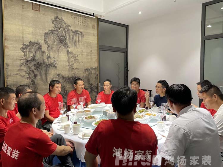 高標(biāo)交付 一線落地丨尊重愛護(hù)優(yōu)秀工匠，踐行“高標(biāo)準(zhǔn) 選鴻揚(yáng)”