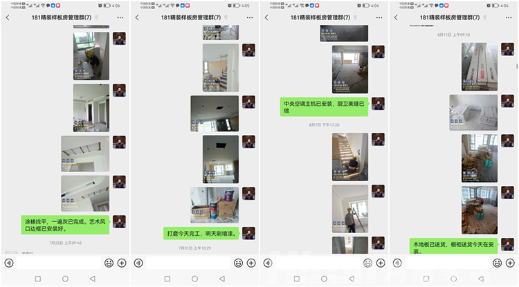 60天完美交付，鴻揚助力央企樓盤熱賣，實力圈粉上游！