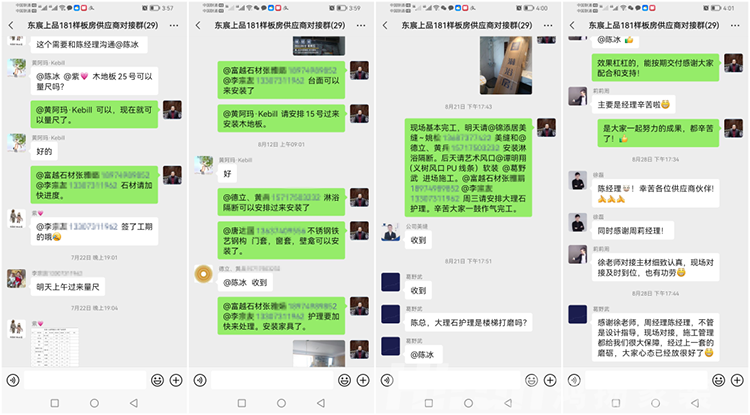 60天完美交付，鴻揚助力央企樓盤熱賣，實力圈粉上游！