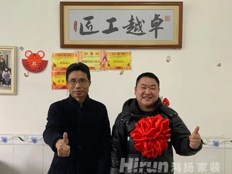 逆勢(shì)增長(zhǎng)、破浪領(lǐng)航！政協(xié)副主席彭繼球盛贊鴻揚(yáng)家裝
