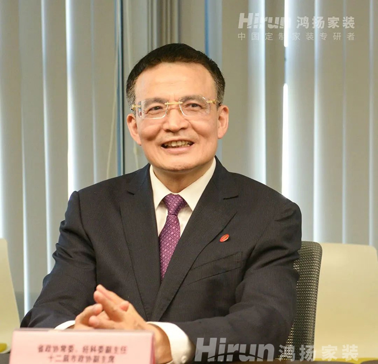 逆勢(shì)增長(zhǎng)、破浪領(lǐng)航！政協(xié)副主席彭繼球盛贊鴻揚(yáng)家裝