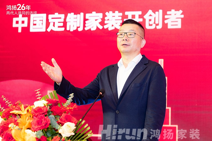 定制引領(lǐng)行業(yè) 品質(zhì)口碑為王丨鴻揚(yáng)家裝26周年，盛典同慶！