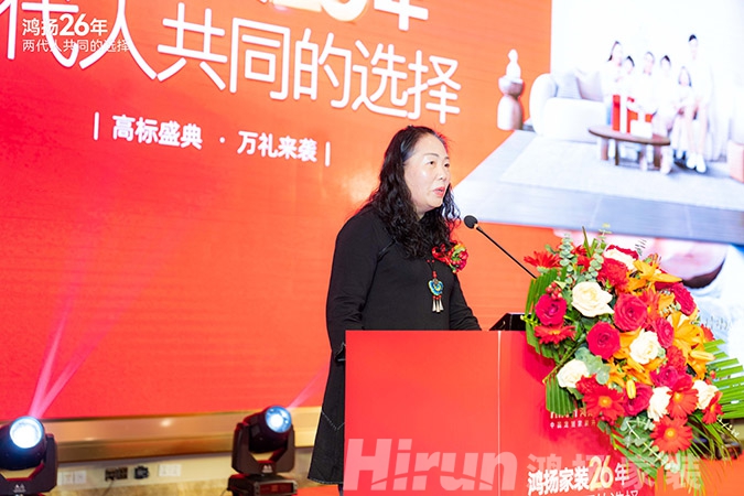 定制引領(lǐng)行業(yè) 品質(zhì)口碑為王丨鴻揚(yáng)家裝26周年，盛典同慶！