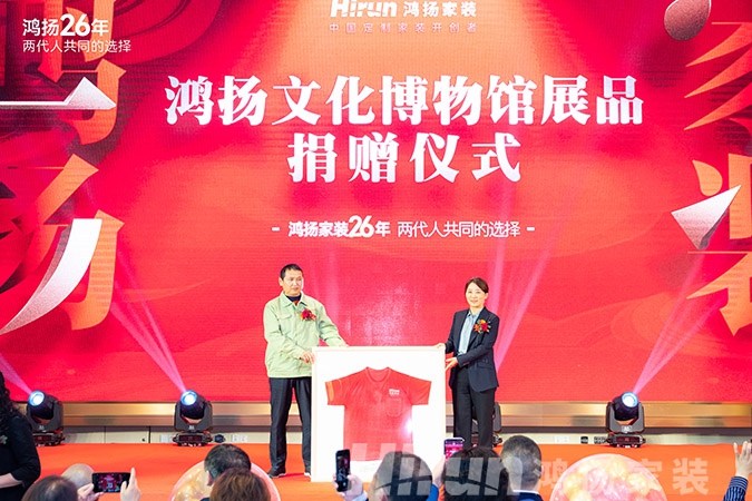 定制引領(lǐng)行業(yè) 品質(zhì)口碑為王丨鴻揚(yáng)家裝26周年，盛典同慶！