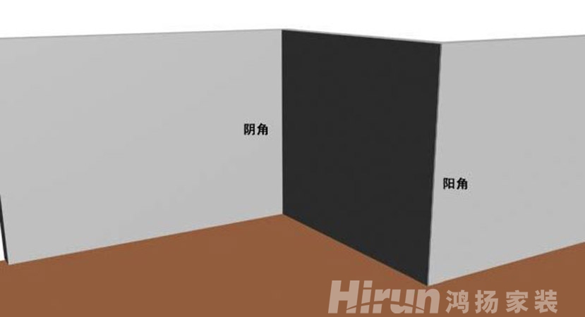 墻面陽角有哪些處理方法？