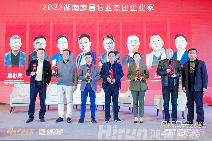 斬獲9項年度大獎，鴻揚集團全面樹立行業(yè)標(biāo)桿