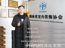 大咖齊贊鴻揚家裝，27年領(lǐng)跑高標準，“高標準 選鴻揚”！