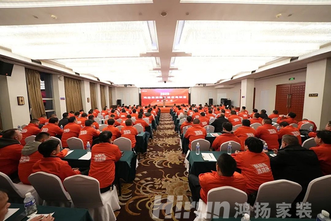 開年集訓，全員領跑！鴻揚高標準再踏新征程！