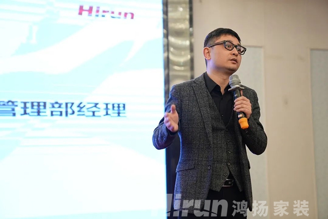開年集訓，全員領跑！鴻揚高標準再踏新征程！