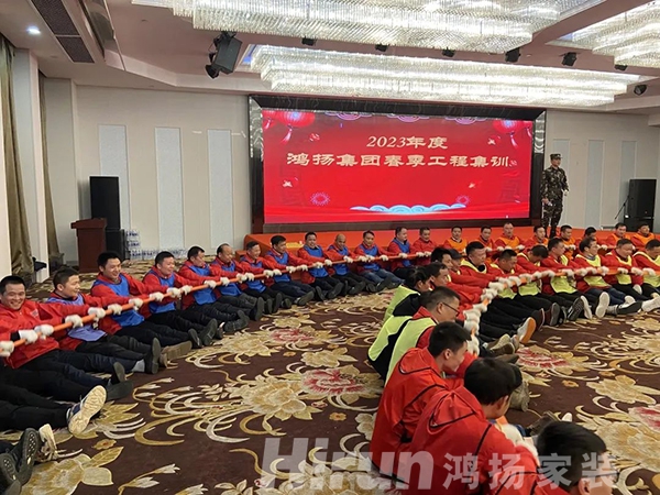 開年集訓，全員領跑！鴻揚高標準再踏新征程！