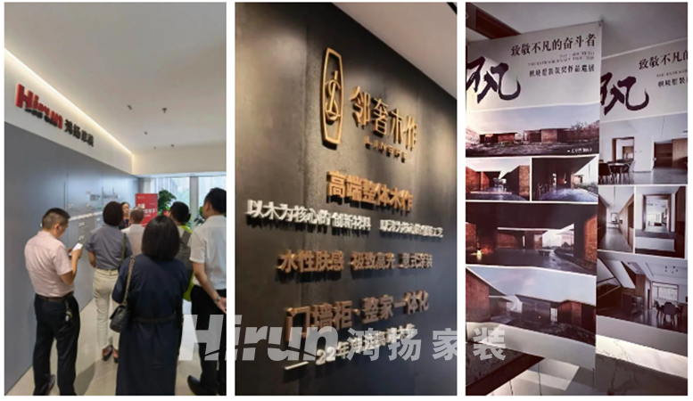 與優(yōu)秀者同行，伴企業(yè)共成長，BOSS前瞻說走進鴻揚集團！