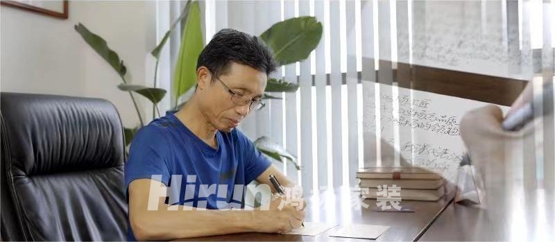 鴻揚集團董事長陳忠平：家裝領(lǐng)路人的人文匠心與家國情懷