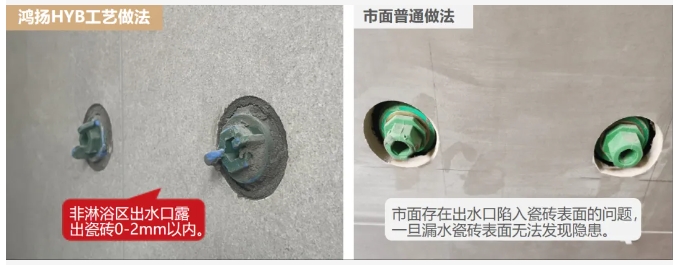 裝修防水別做錯(cuò)！90%的漏水問(wèn)題都因這幾個(gè)細(xì)節(jié)沒(méi)盯緊